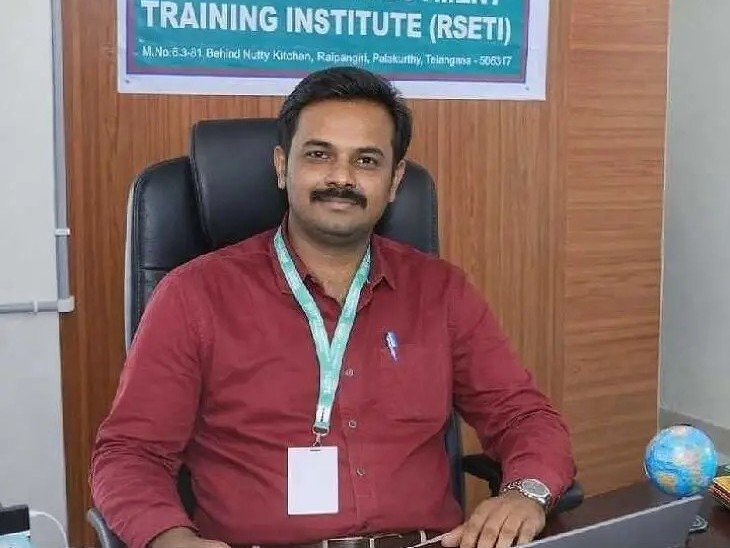 ‘నిరుద్యోగ యువత కోసం స్వయం ఉపాధి శిక్షణ’