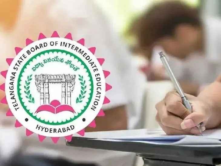 జిల్లాలో ఇంటర్ పరీక్షల ఏర్పాట్లు పూర్తి