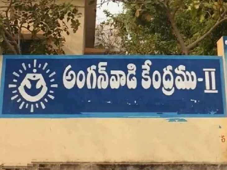 అంగన్వాడీ కేంద్రాల బాధ్యత సర్పంచులదే