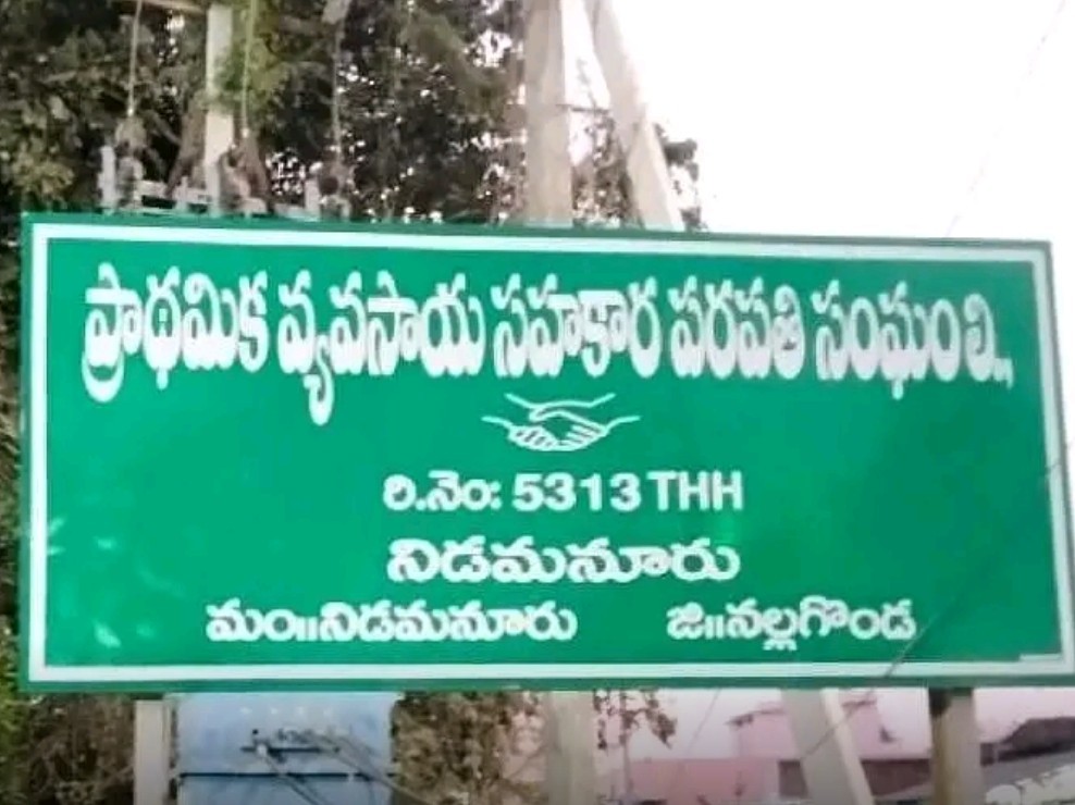 రెప్పపాటులోనే యూరియా ఖాళీ