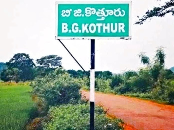 నవోదయ విద్యాలయానికి రంగం సిద్ధం