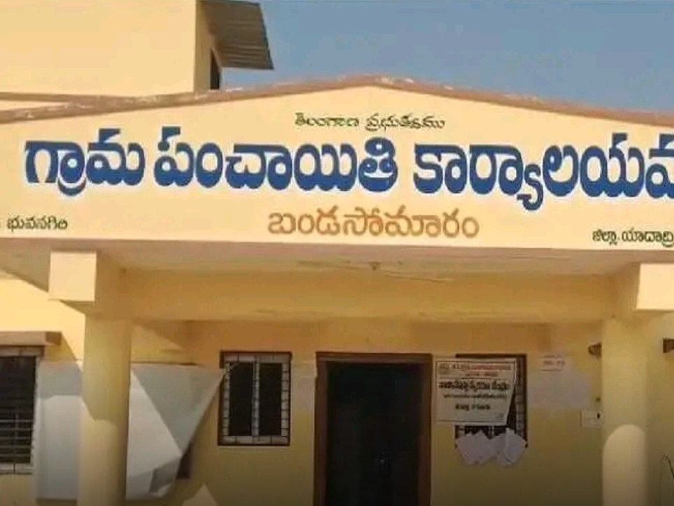 గ్రామపంచాయతీలకు నిధులు విడుదల