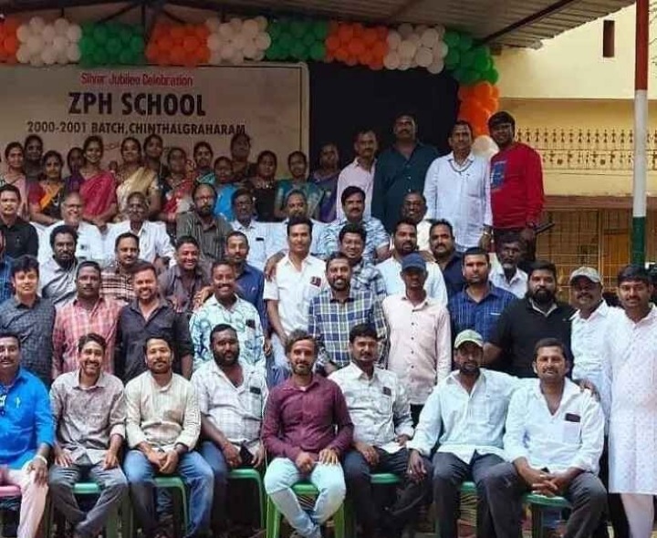 పూర్వపు విద్యార్థుల ఆత్మీయ సమ్మేళనం