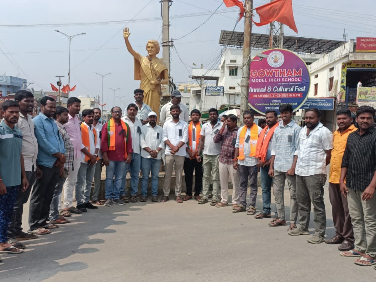 మరికల్‌లో బీజేపీ నాయకుల నిరసన