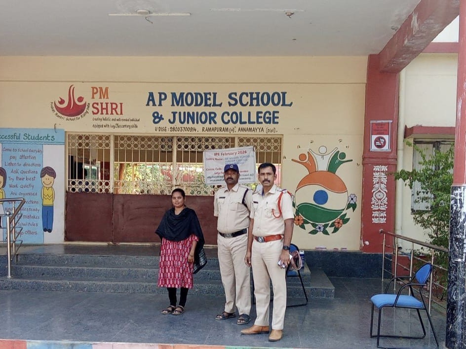 ఇంటర్ పరీక్షల వేళ పటిష్ట పోలీస్ బందోబస్తు