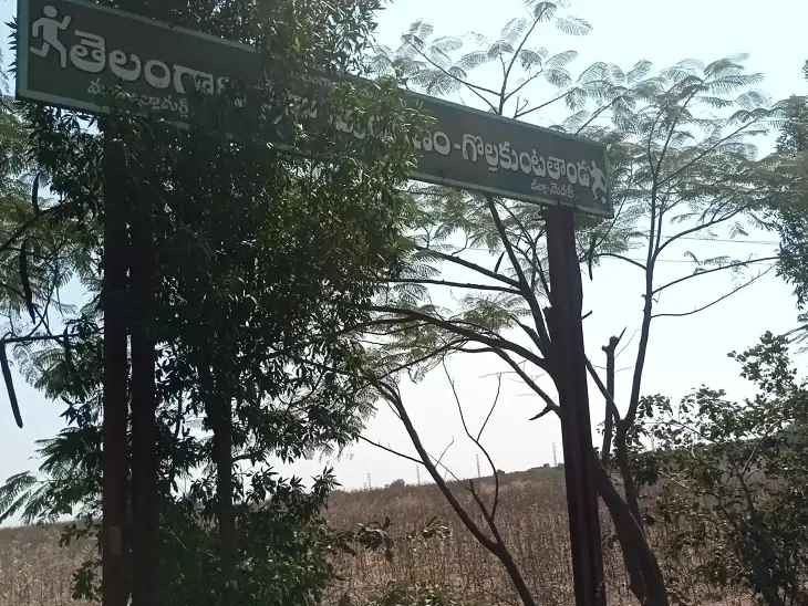 బోర్డ్ సరే.. క్రీడా ప్రదేశమేది..?