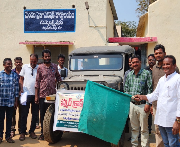 గుమ్మలక్ష్మీపురంలో ‘సమ్మర్ క్రాష్ ప్రోగ్రాం’ ప్రారంభం