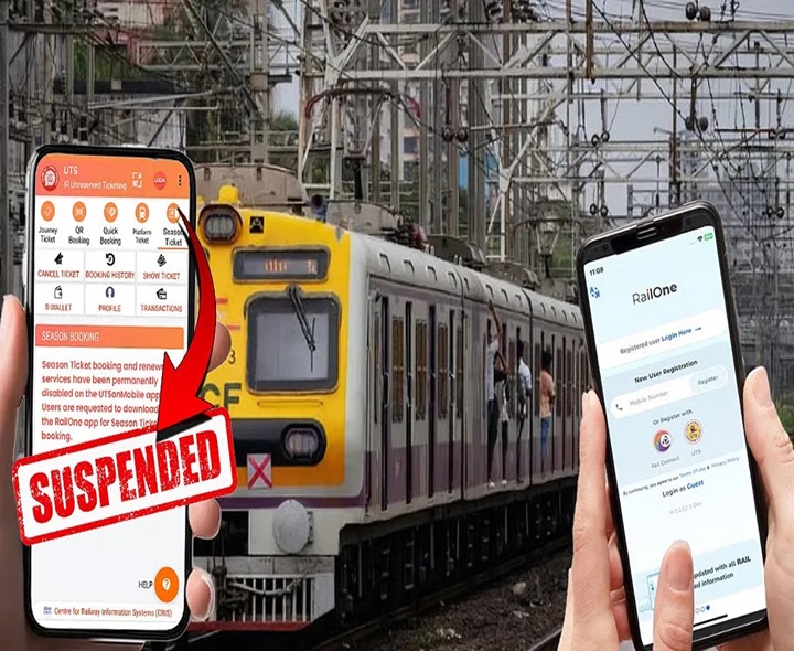 UTS స్థానంలో RailOne యాప్