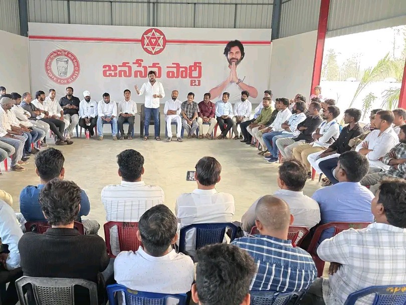 జనసేన సభ్యత్వ నమోదుపై సమీక్ష