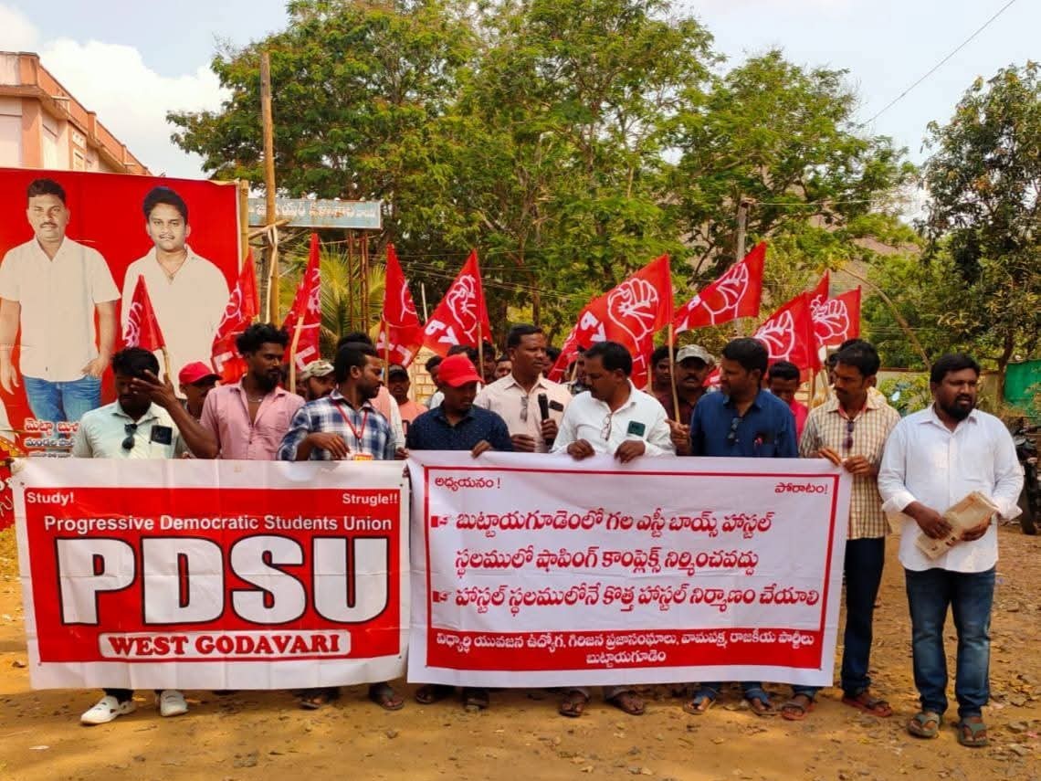 యువజన విద్యార్థి ప్రజా సంఘాల ధర్నా