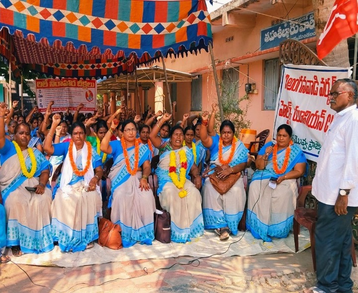 అంగన్వాడీల రిలే నిరాహార దీక్షలు ప్రారంభం