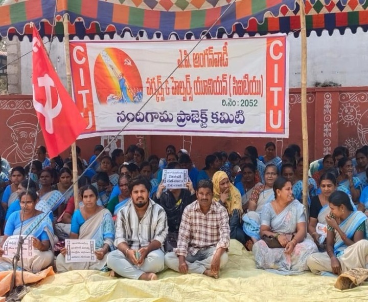 నందిగామలో RDO ఆఫీస్ ఎదురుగా రిలే నిరాహార దీక్షలు