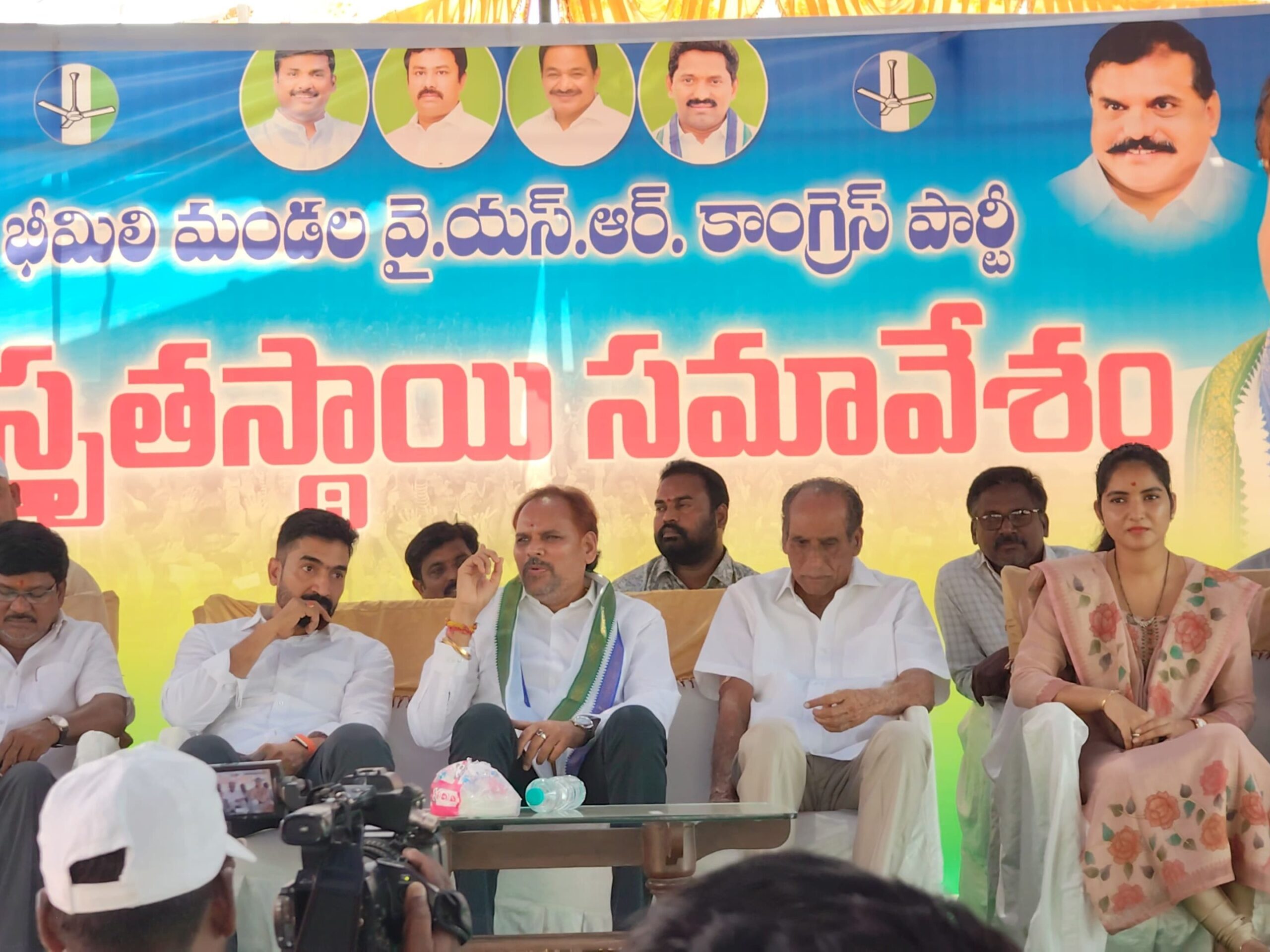 వైసీపీ మండల స్థాయి విస్తృత సమావేశం