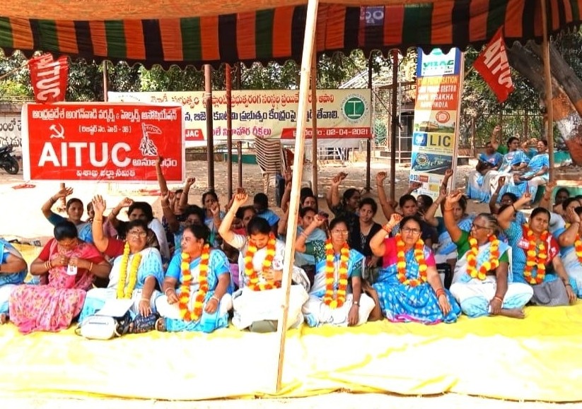 ‘అంగన్వాడీల హామీలు అమలు చేయాలి’