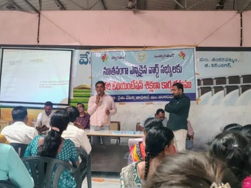 వార్డు సభ్యులకు పంచాయతీరాజ్ చట్టంపై శిక్షణ ప్రారంభం