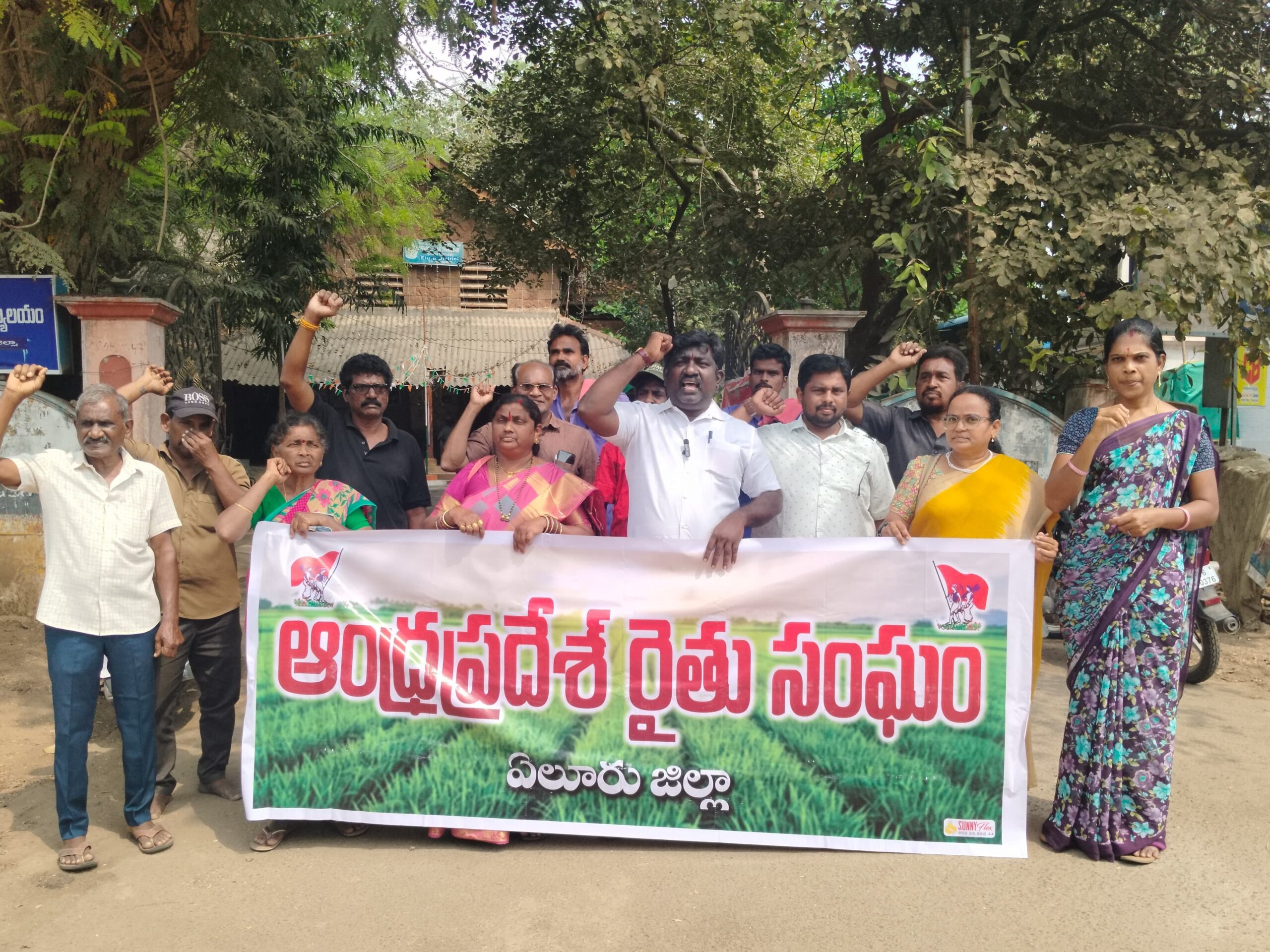 తహసీల్దార్ కార్యాలయం వద్ద ఆందోళన