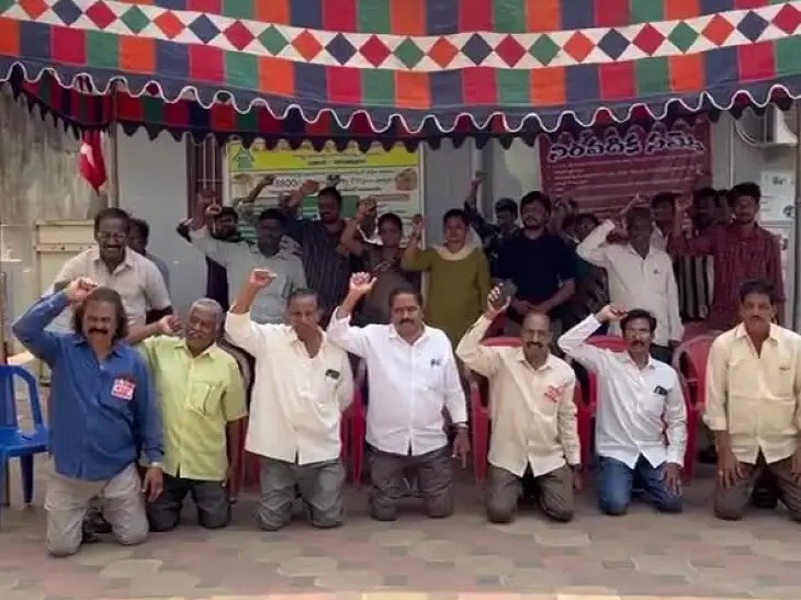 నరసాపురంలో మోకాళ్లపై ఉద్యోగుల నిరసన