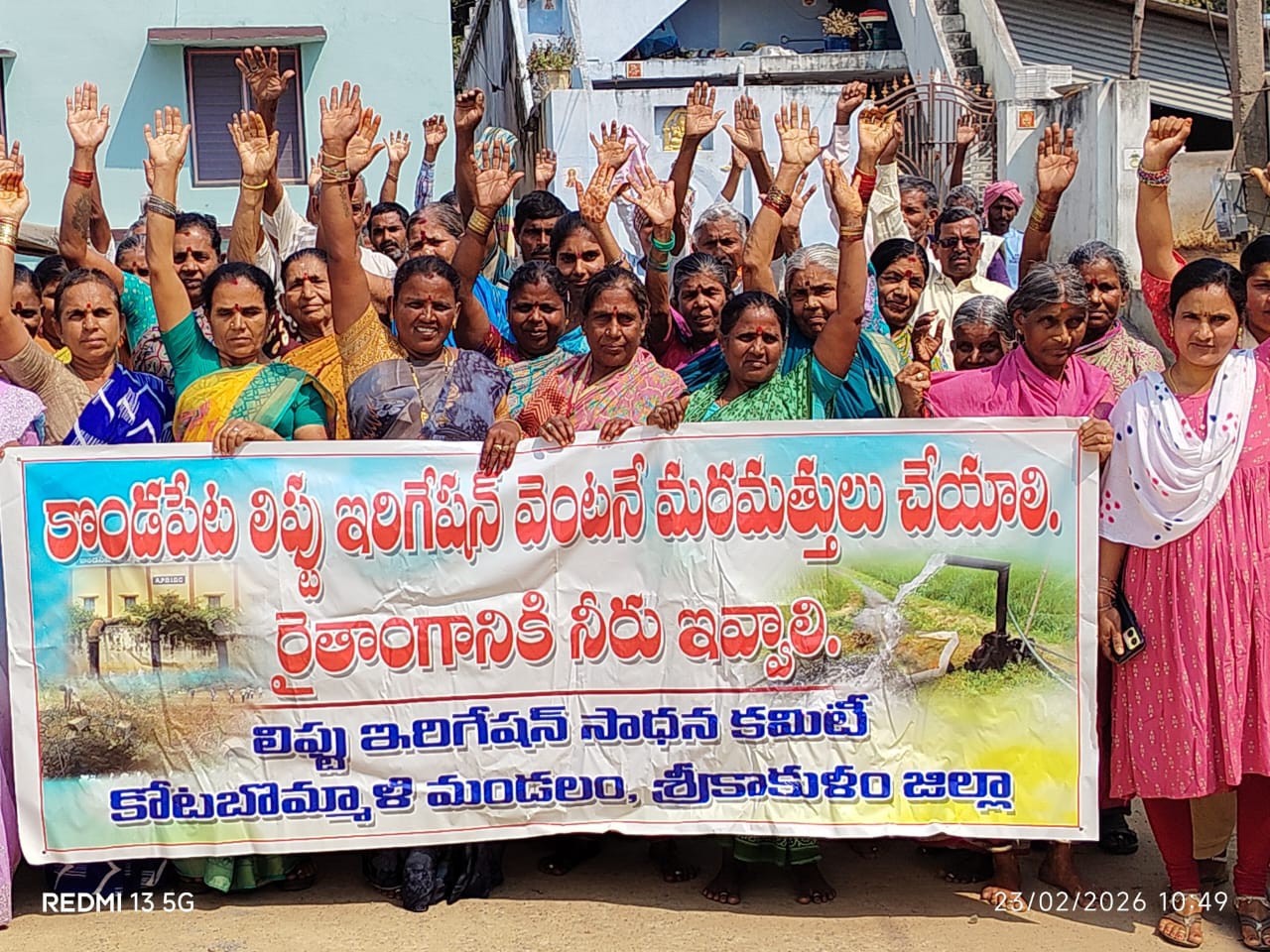 మార్చి 4న జగన్నాథపురంలో జల దీక్షలు