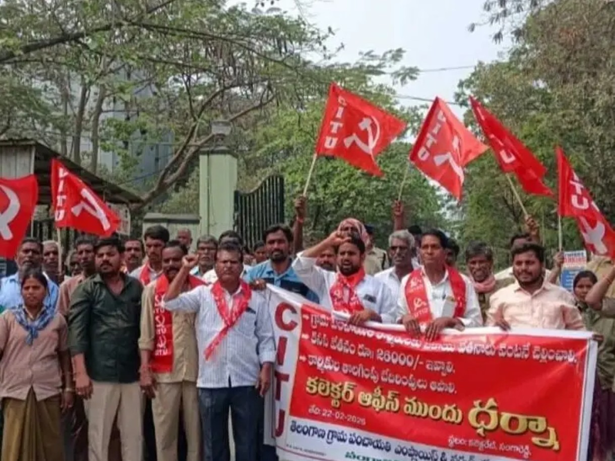 సంగారెడ్డి కలెక్టర్ కార్యాలయం ఎదుట ధర్నా