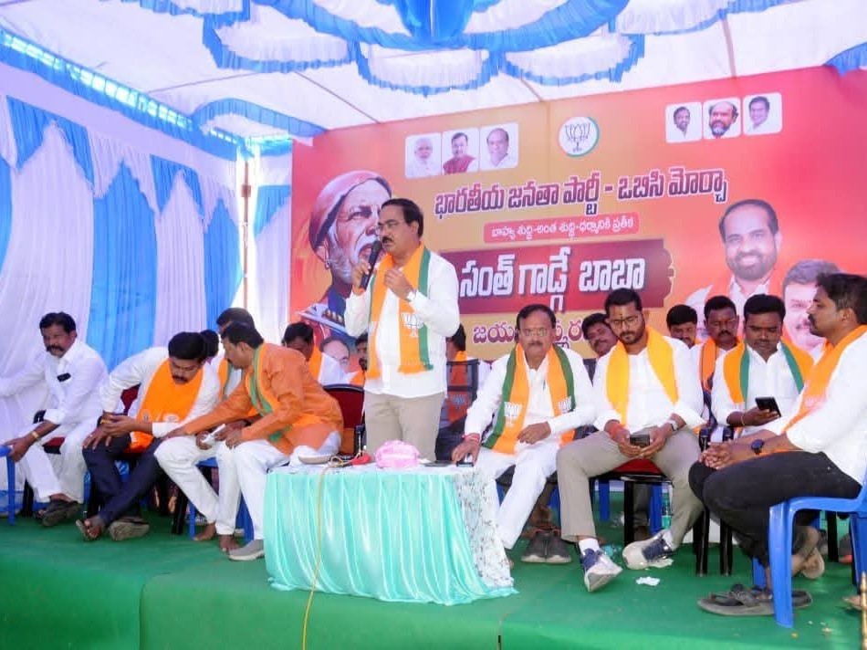 ‘సంత్ గాడ్గే బాబా ఆశయ సాధనకు ప్రతి ఒక్కరు కృషి చేయాలి’