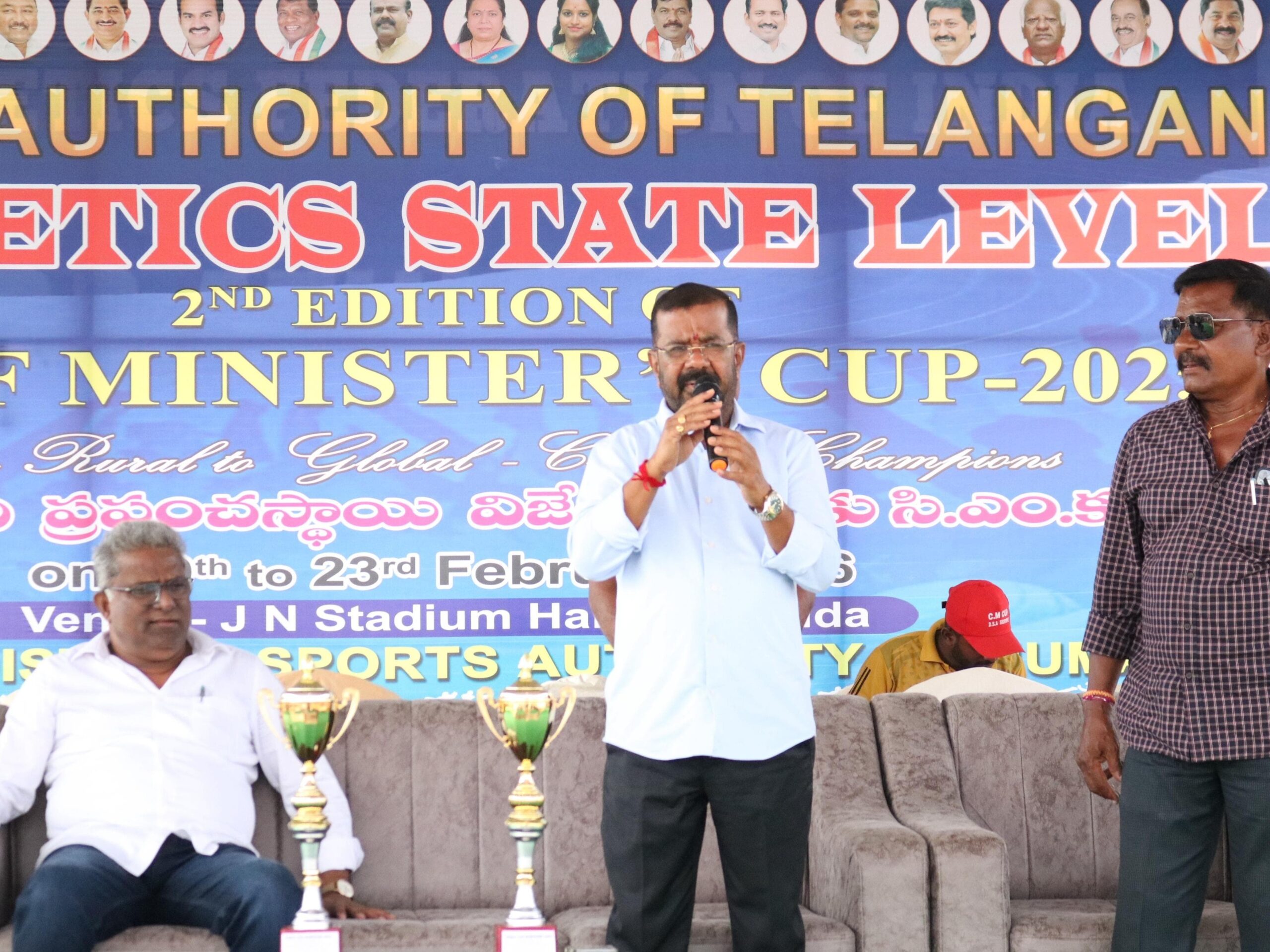 CM కప్ ముగింపు కార్యక్రమంలో పాల్గొన్న ఎమ్మెల్యే