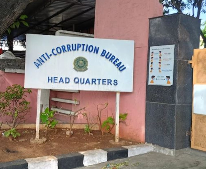 ACB వలకు చిక్కిన వీఆర్‌వో