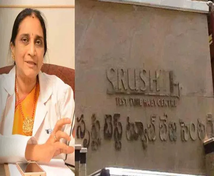 డా.నమ్రతకు 2 రోజుల కస్టడీ