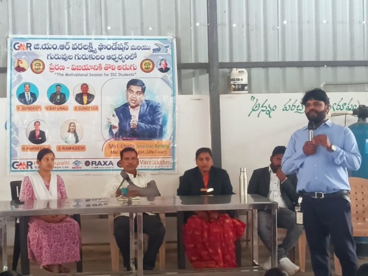 ‘విద్యార్థులు లక్ష్యాలను నిర్ధారించుకోవాలి’