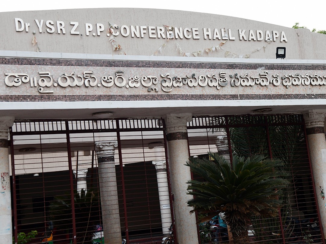 నేడు జడ్పీ స్థాయి సంఘ సమావేశాలు