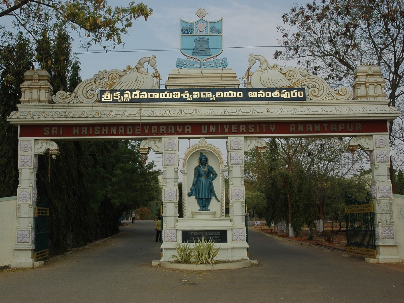 డిగ్రీ పరీక్షల్లో 12 మంది విద్యార్థులు డిబార్