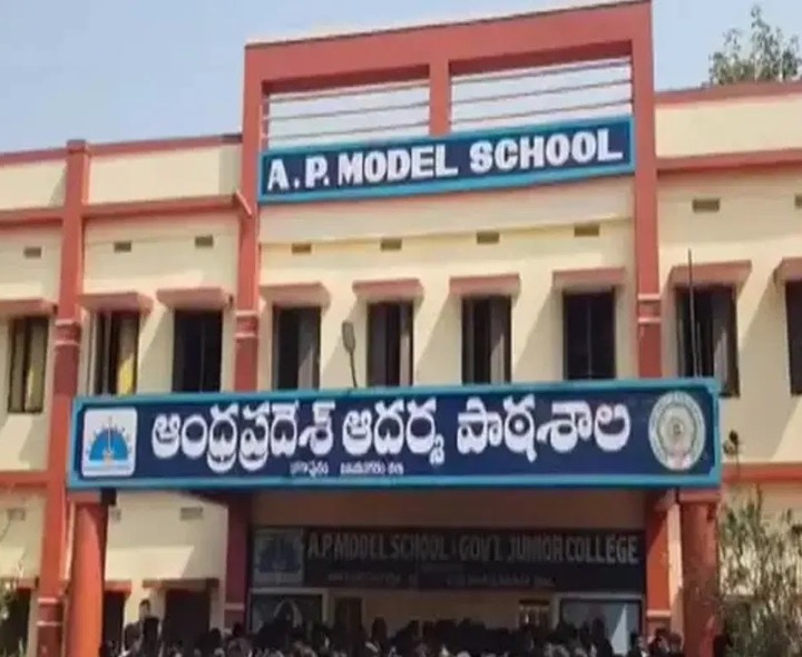 నేటి నుంచి ఆదర్శ పాఠశాల ప్రవేశాలకు దరఖాస్తులు స్వీకరణ