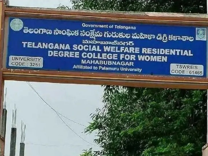 డిగ్రీ ప్రవేశాలకు దరఖాస్తులు ఆహ్వానం