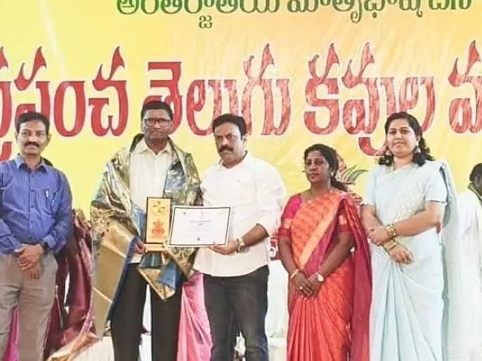 అభ్యుదయ కవి కొండ లింగారావుకు సాహితీ పురస్కారం