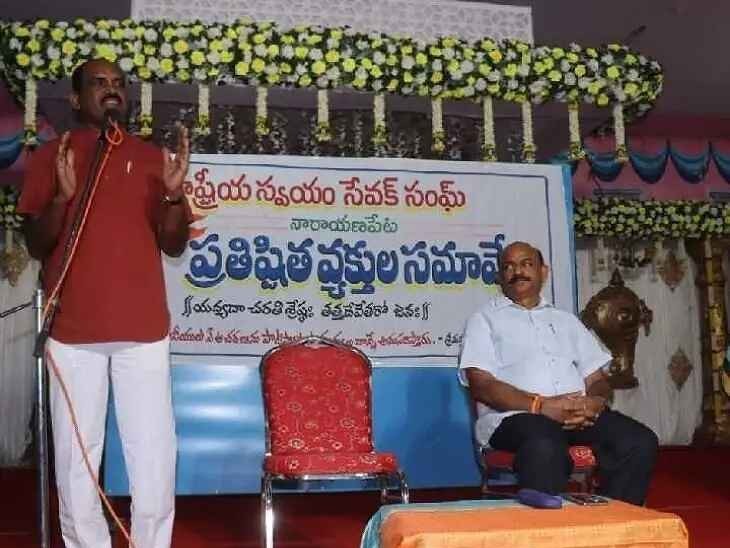 నారాయణపేటలో ఆర్ఎస్ఎస్ శతాబ్ది వేడుకలు