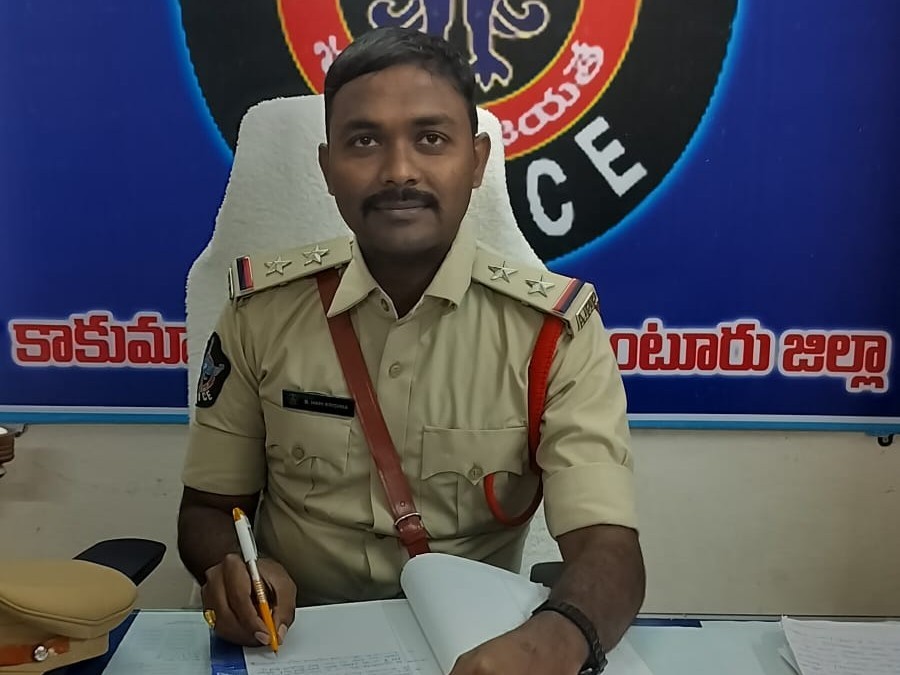 కాకుమాను నూతన ఎస్సైగా హరికృష్ణ