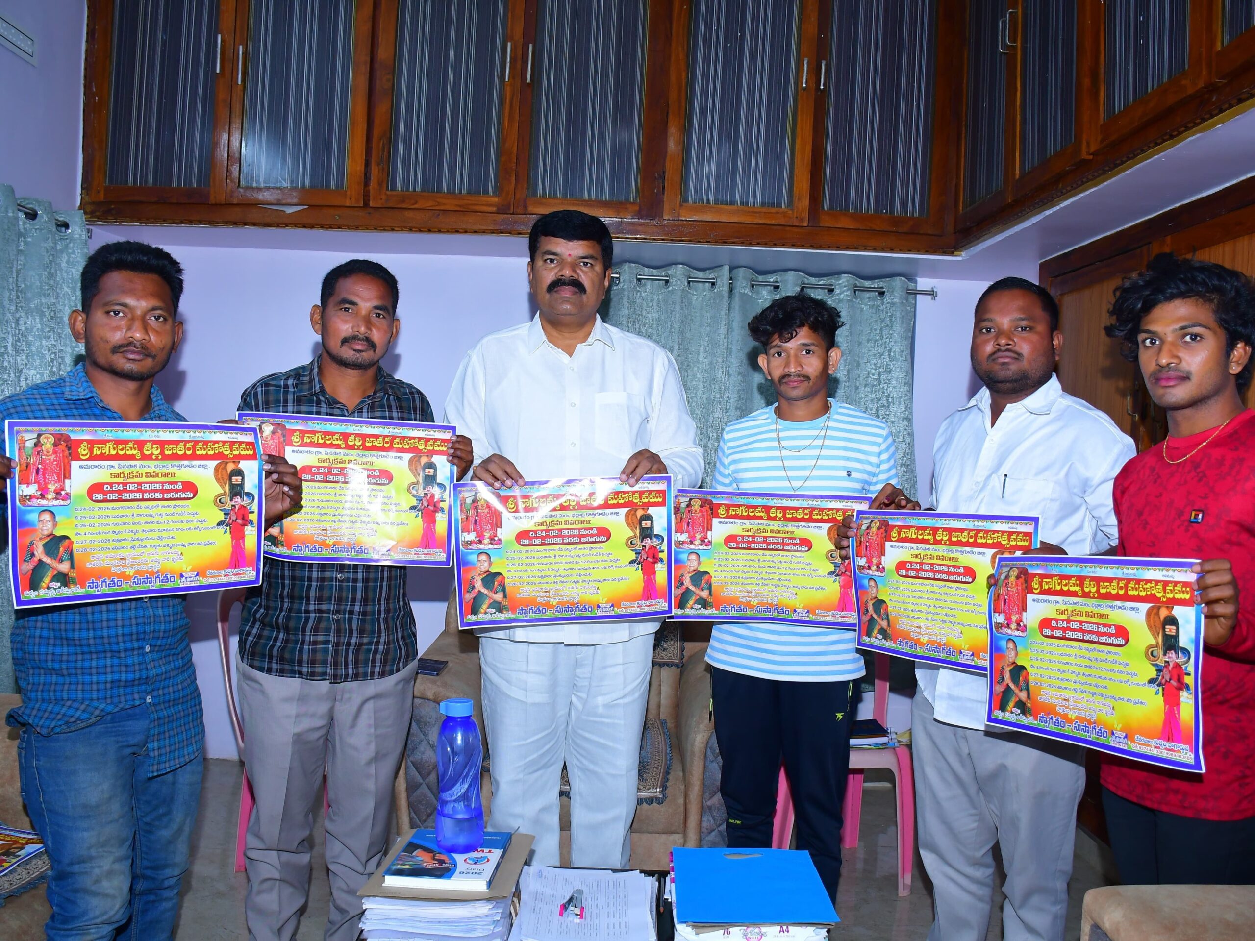 జాతర మహోత్సవానికి ఎమ్మెల్యేకు ఆహ్వానం