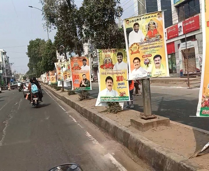 రహదారిపై ఫ్లెక్సీ బోర్డులు ప్రమాదాలకు నిలయాలు