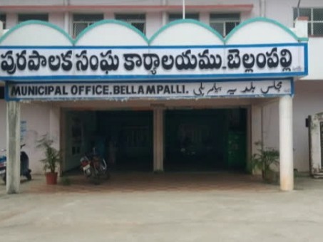 ‘ఇంటి, నీటి పన్నుల బకాయిలు చెల్లించాలి’