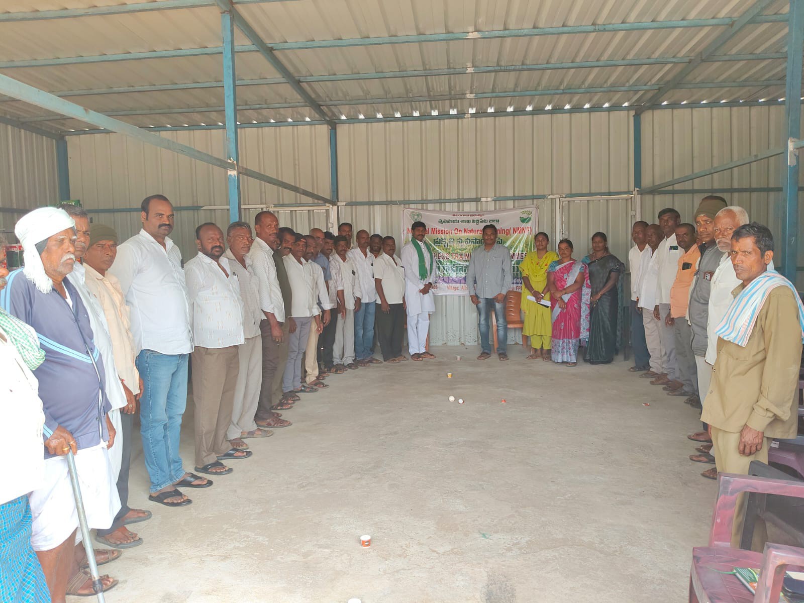 ప్రకృతి వ్యవసాయంపై అవగాహన