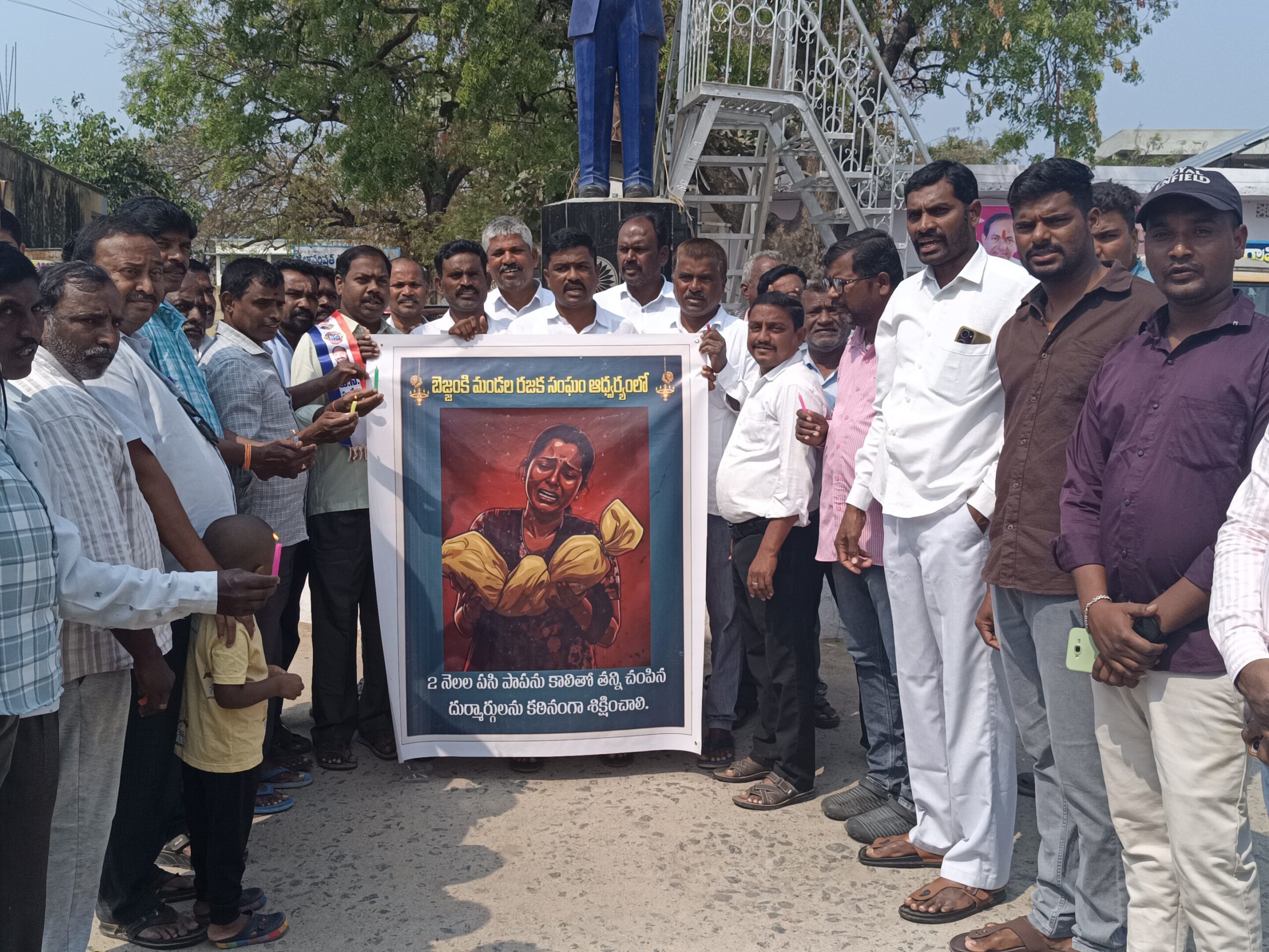 రజక సంఘం ఆధ్వర్యంలో  బెజ్జంకిలో నిరసన