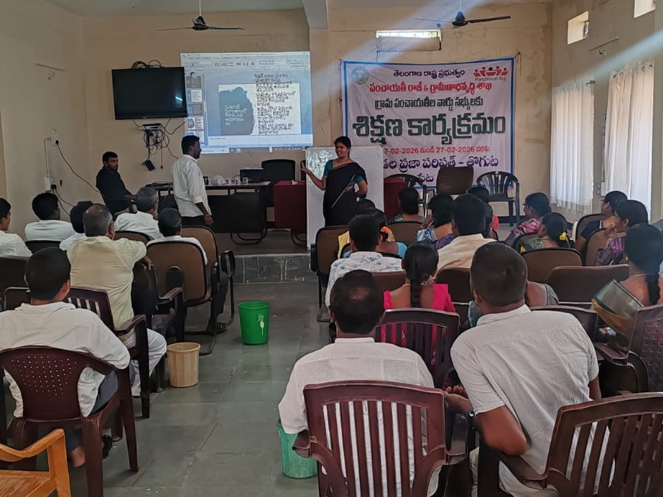 ప్రజాప్రతినిధులకు శిక్షణ కార్యక్రమం