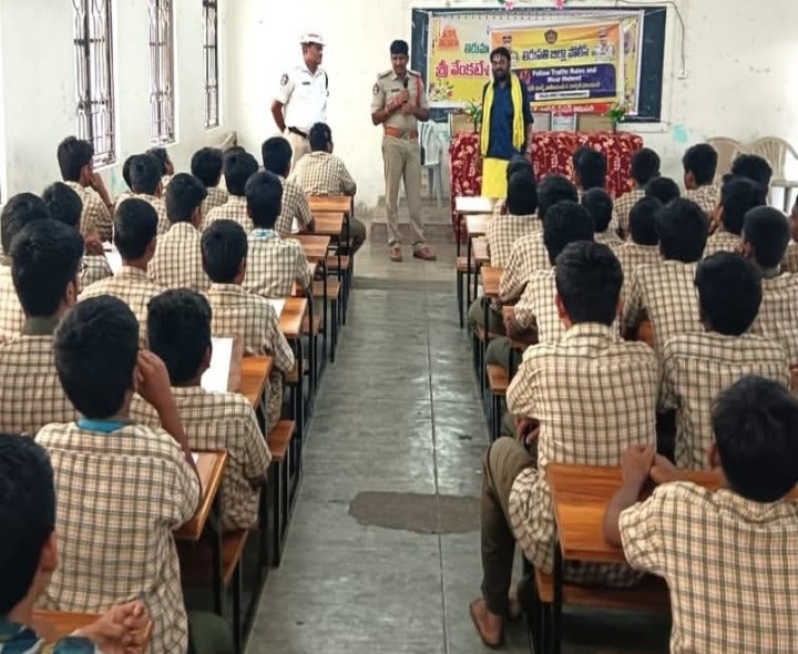 ఐటీఐ విద్యార్థులకు POCSO Actపై అవగాహన