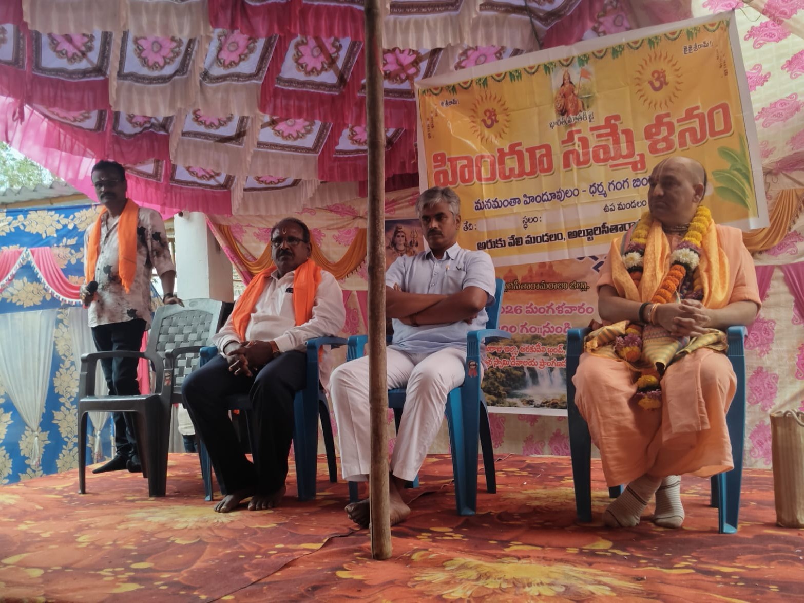 ఘనంగా హిందూ సమ్మేళనం