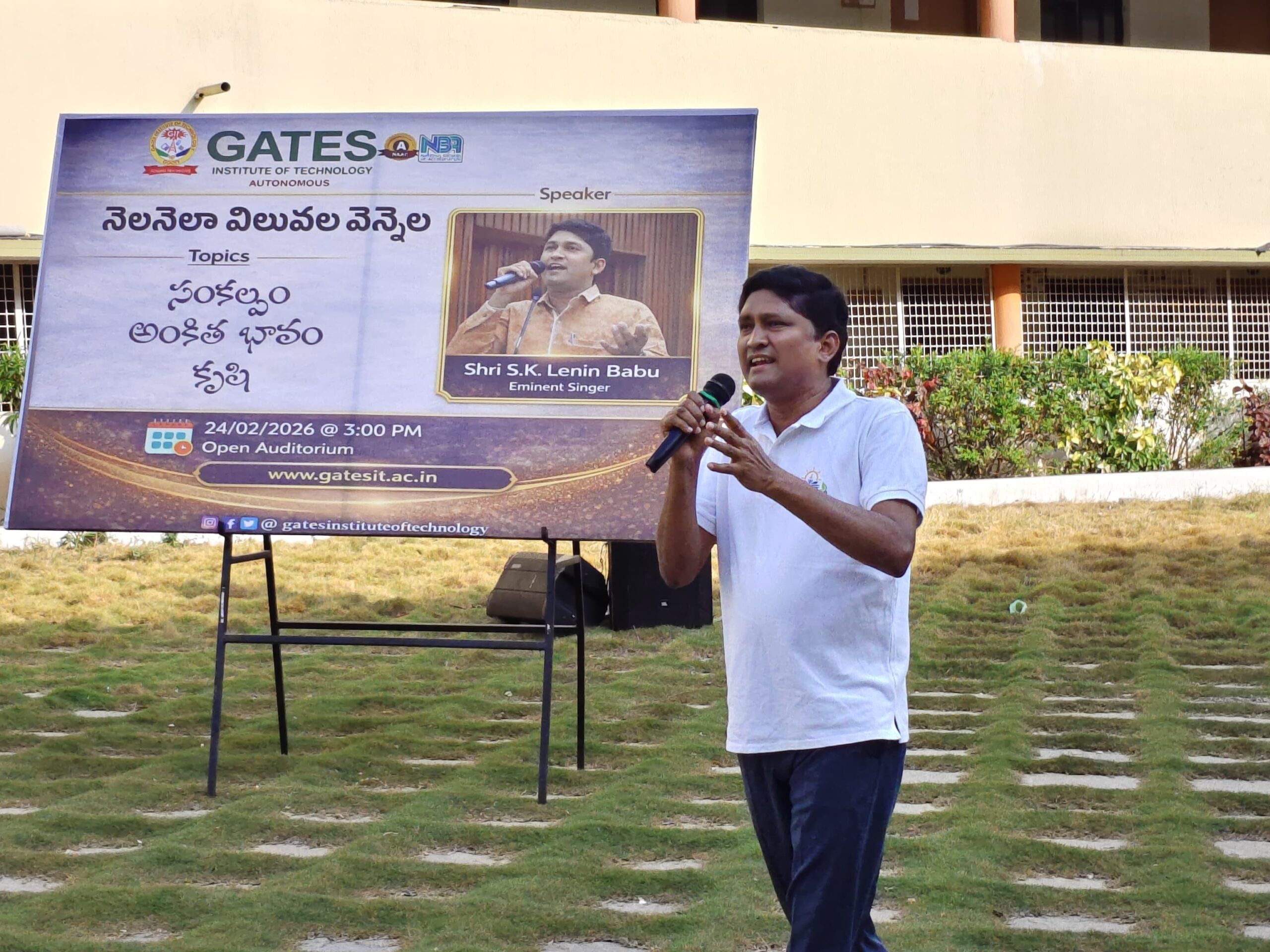 ‘విద్యార్థులు తమ లక్ష్యాలతో ముందుకు సాగాలి’