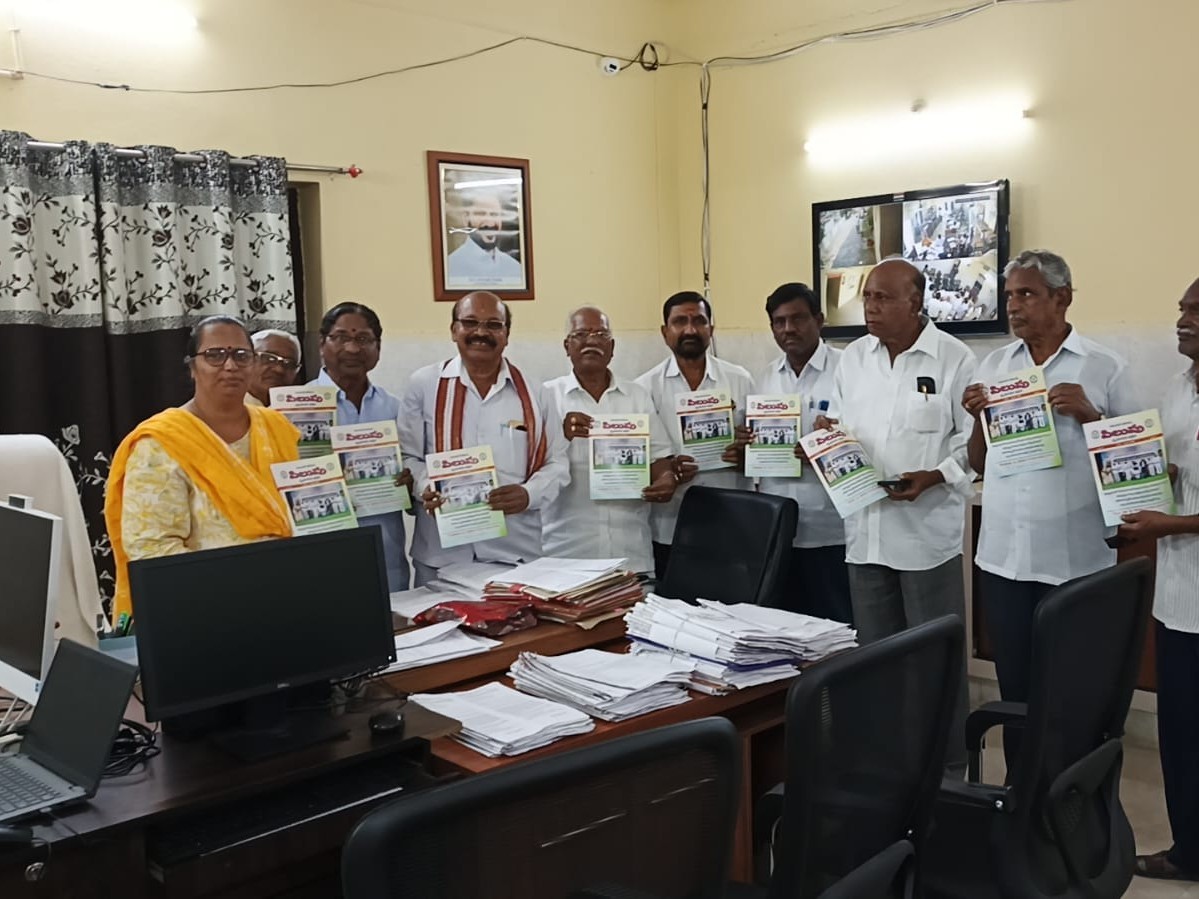 ‘తమ ఆస్తులను పిల్లల పేరిట చేయకూడదు’