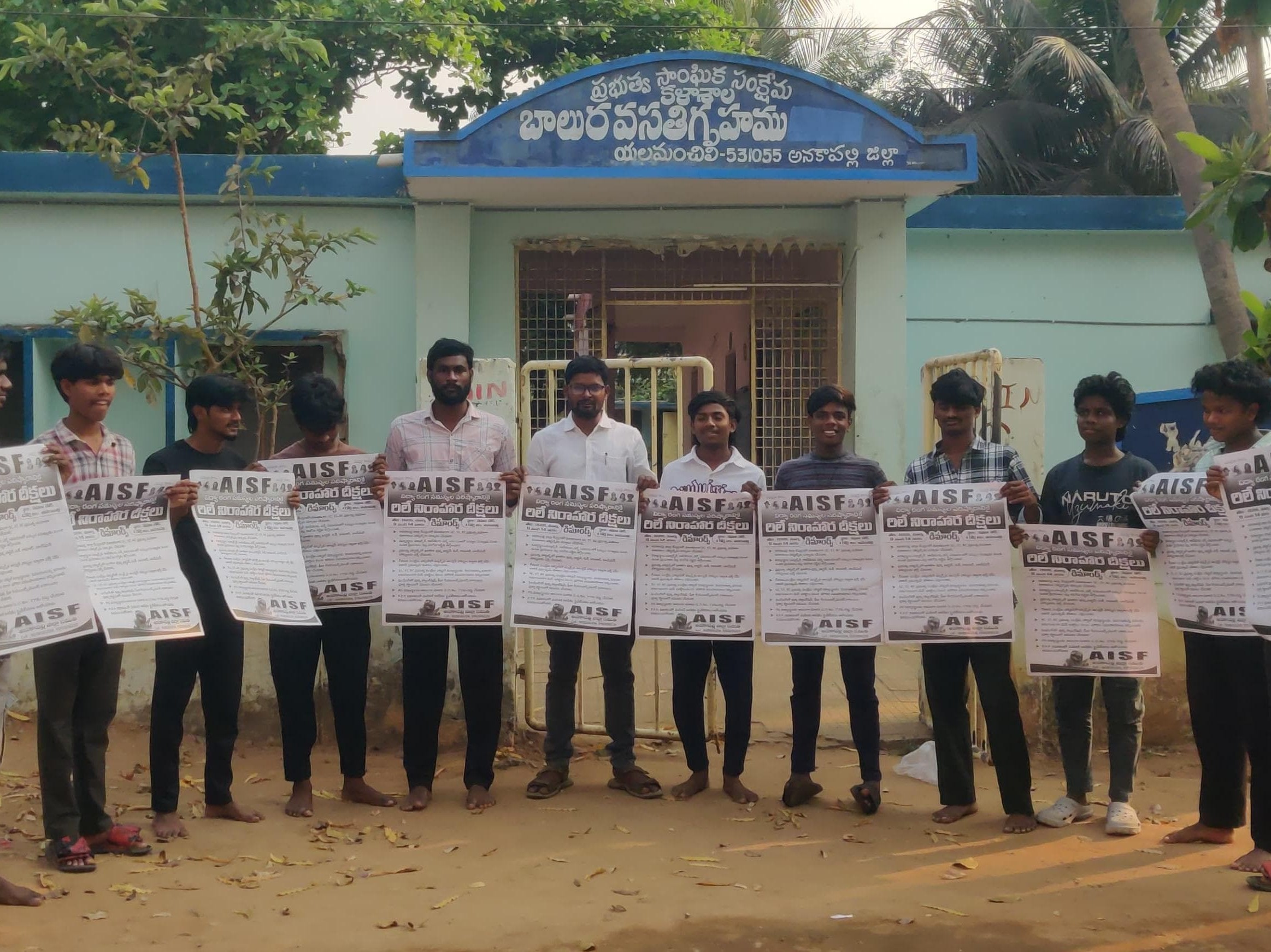 ‘మహిళా వసతిగృహం ఏర్పాటు చేయాలి’