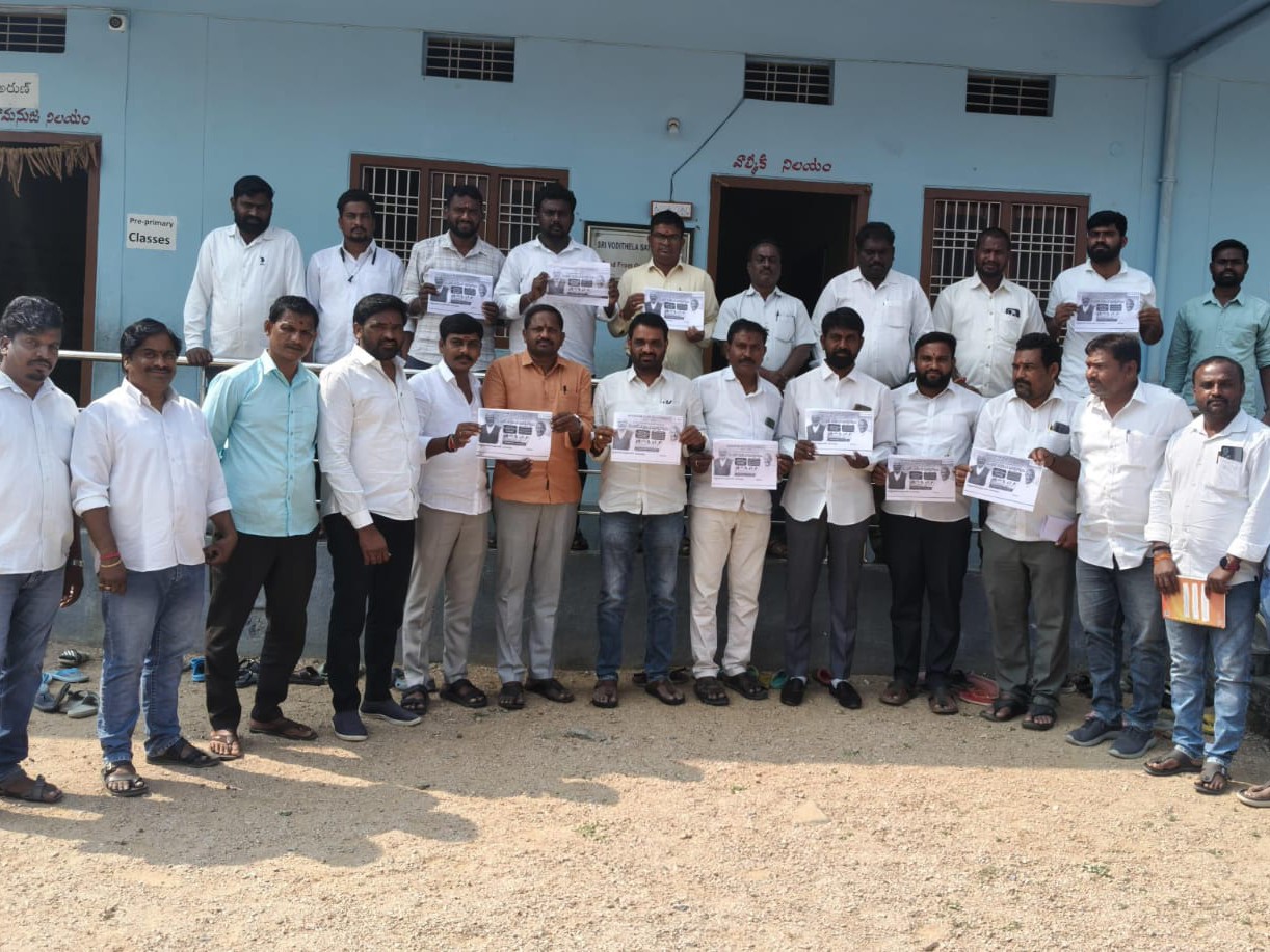 క్రీడా మహోత్సవ పోస్టర్ ఆవిష్కరణ