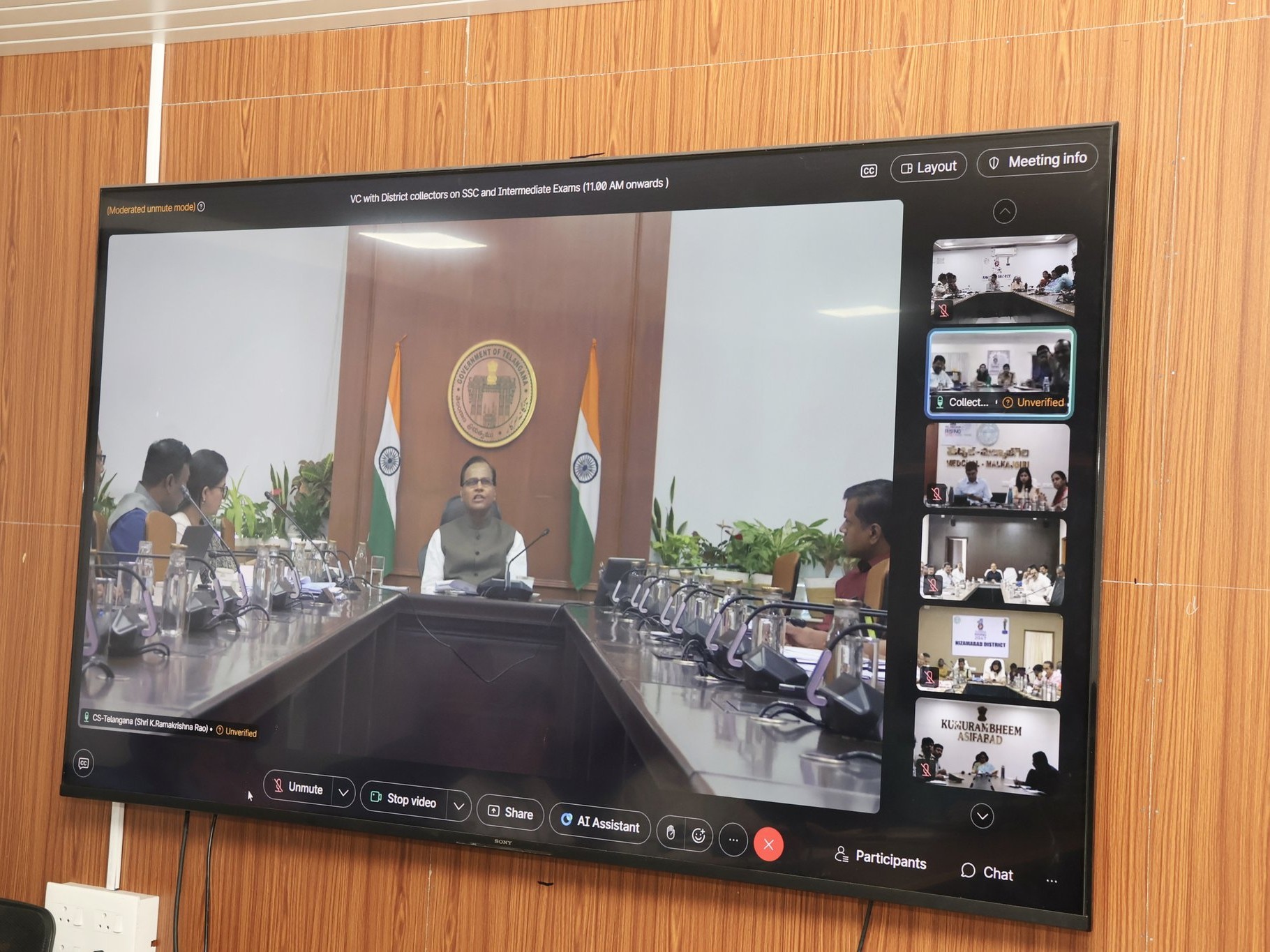 పరీక్షల నిర్వహణపై CS రామకృష్ణారావు సమీక్ష