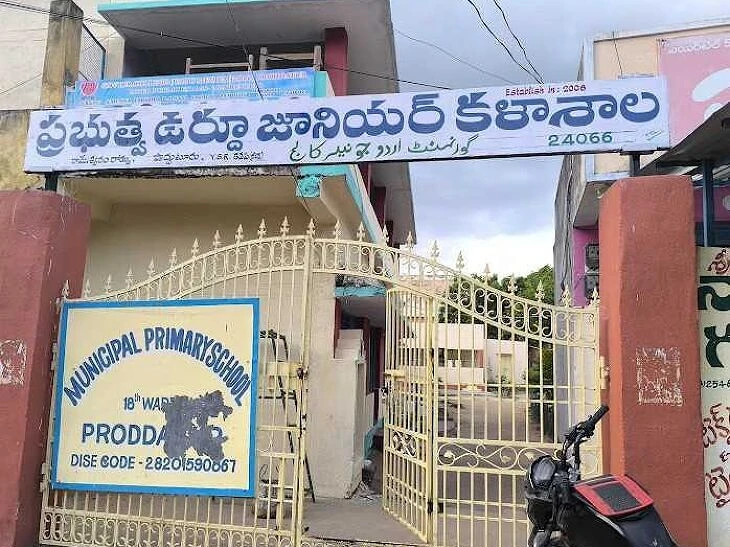 ఇంటర్ సెకండియర్ పరీక్ష.. ఎంత మంది గైర్హాజరు అంటే..!