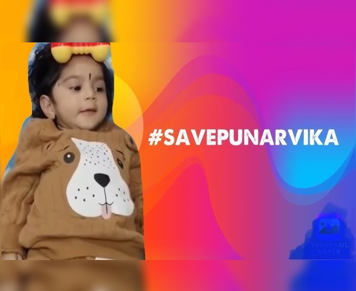 ఒక్క ఇంజక్షన్ రూ.16 కోట్లు.. ఎందుకు ఇంత ధర?